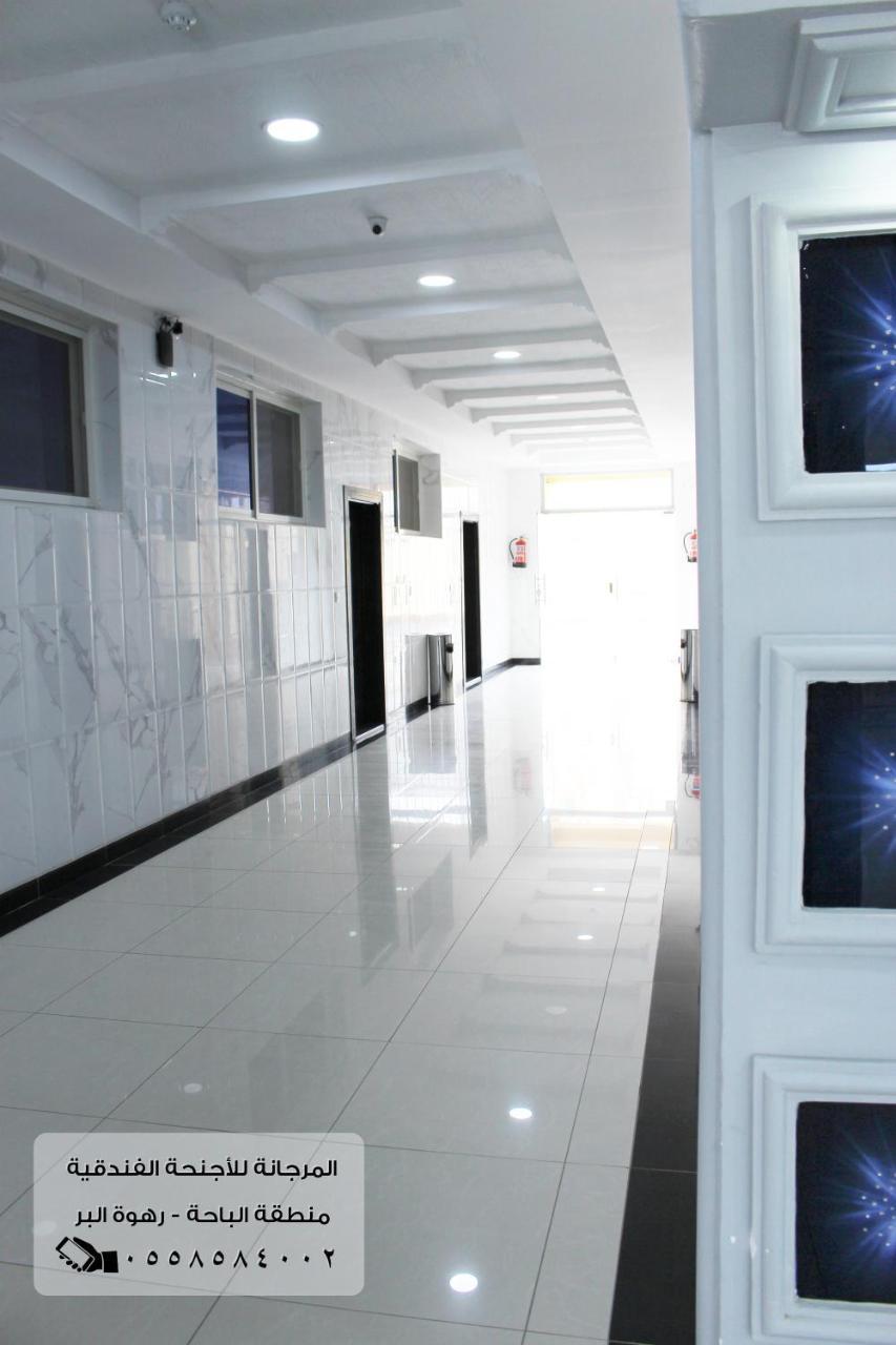 المرجانة للشقق المفروشه للعائلات Al Murjana Furnished Apartments For Families Al Bahah Exterior photo
