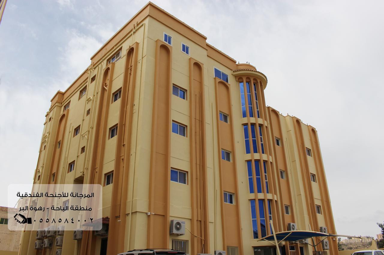 المرجانة للشقق المفروشه للعائلات Al Murjana Furnished Apartments For Families Al Bahah Exterior photo